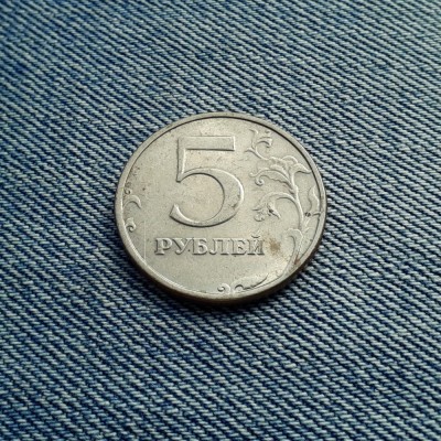 5 Ruble 1998 Rusia foto