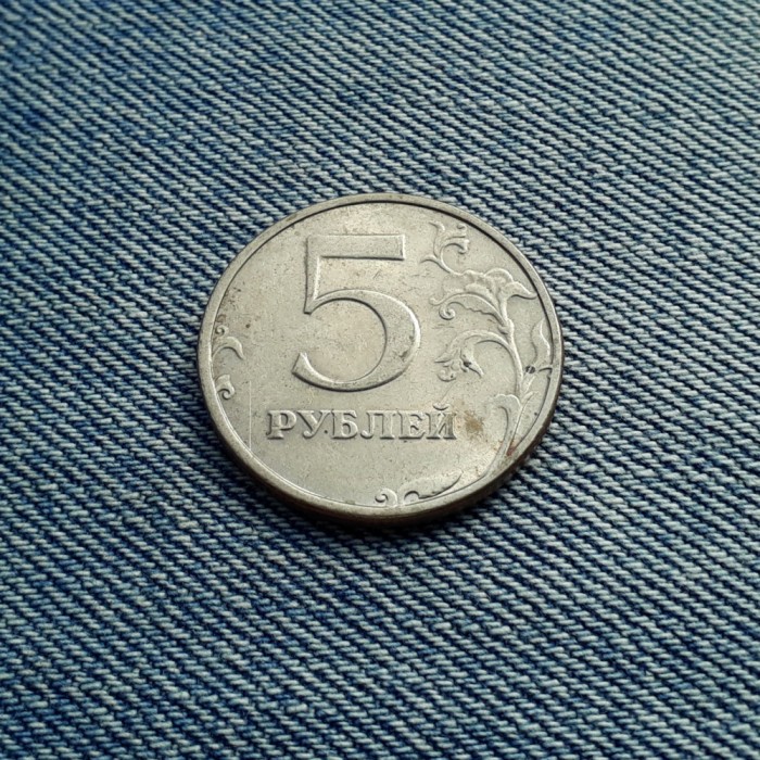 5 Ruble 1998 Rusia