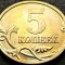 Moneda 5 COPEICI - RUSIA, anul 2004 * cod 2112 C = SANKT PETERSBURG - UNC