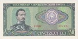 Bancnotă Rom&acirc;nia 50 lei 1966 &ndash; Alexandru Ioan Cuza, seria H.0055