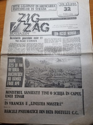 Ziarul Zig-Zag 16-22 octombrie 1990-neagu cosma foto