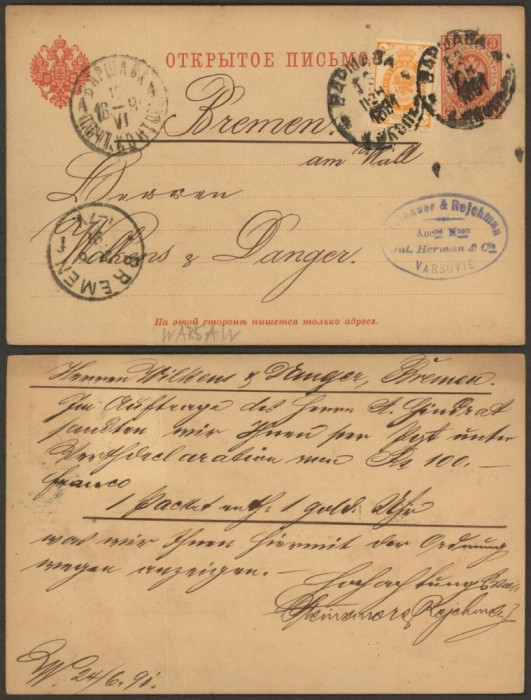 Russia 1891 Postcard Uprated Postal Stationery to Bremen DB.534