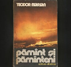 PAMANT SI PAMANTENI - TEODOR MARIAN - AGRICULTURĂ