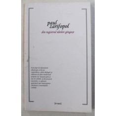 DIN REGISTRUL IDEILOR GINGASE de PAUL ZARIFOPOL , 2010