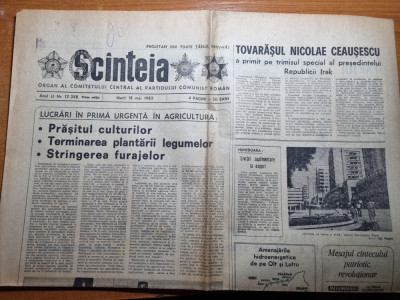 scanteia 18 mai 1982-articol hidrocentralele de pe olt si lotru,popasuri jud.olt foto
