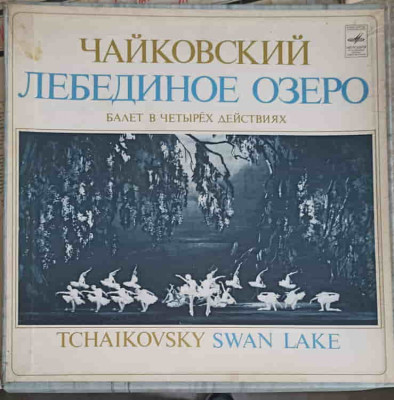 Disc vinil, LP. LE LAC DES CYGNE SCHWANENSEE. SETBOX 3 DISCURI VINIL-PETER TCHAIKOVSKY foto