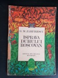 Isprava Duhului Roșcovan - G. M. Zamfirescu