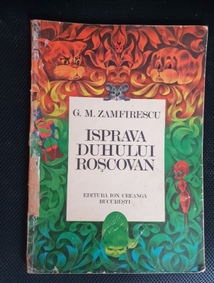 Isprava Duhului Roșcovan - G. M. Zamfirescu foto