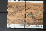 PC410 - CHINA 2019 Arta/ Expozitie Stampe, serie MNH, 2v, Nestampilat