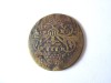 Rar! Jeton romanesc Chiojdeni Marken 100 Bani 1904 Chiojdeni/Vrancea fratii Rosenberg,diam.=28 mm,pret catalog:300-350 Euro!