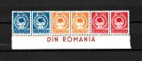 ROMANIA 1947 - CONFEDERATIA GENERALA A MUNCII, FRAGMENT CU EROARE, MNH - LP 209a (1)