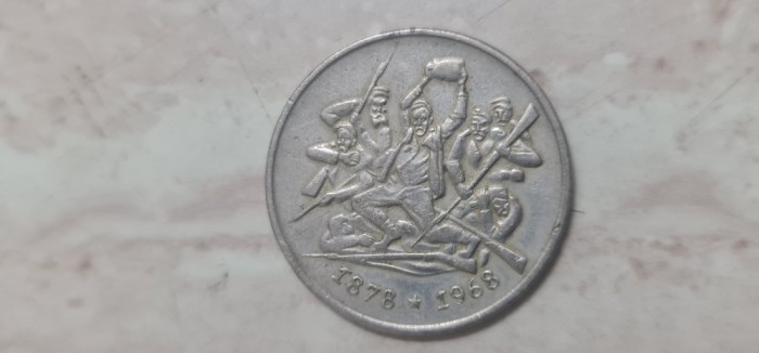 Bulgaria - 2 leva 1969.