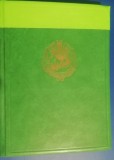 A15 4 - Clasor foarte vechi - contine in jur de 340 timbre romanesti obliterate
