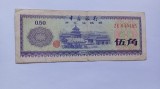 China -50 Fen 1979