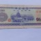 China -50 Fen 1979