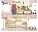 Sudan 100 Pounds 2022 P-77 UNC