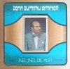 Vinil LP Dona Dumitru Siminica - Inel Inel de Aur Electrecord 1978 Muzica Populara 33 RPM