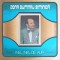 Disc vinil, LP. INEL, INEL DE AUR-DONA DUMITRU SIMINICA-251406