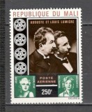 Mali.1970 Posta aeriana-Filmul DM.77