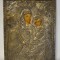Icoana cu riza din alama argintata - Sfanta Maria si Isus (Iisus) - interbelica