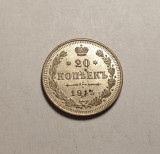 Rusia 20 Kopeici 1915 UNC, Europa