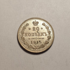 Rusia 20 Kopeici 1915 UNC