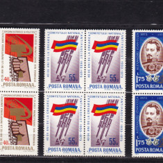 ROMANIA 1973 LP 824 ANIVERSARI III BLOC DE 4 TIMBRE MNH