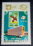 Coreea 1984 UPU , porumbel, timbru pe timbru serie 1v. nestampilata, Korea 1984