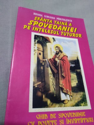 SFANTA TAINA A SPOVEDANIEI PE INTELESUL TUTUROR-MANASTIREA LAINICI 2005 foto