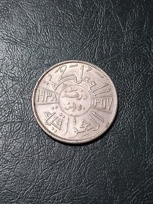 IRAK 50 FILS 1938 -UNC