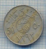AX 520 MONEDA- ARABIA SAUDITA -50 HALALA(1/2RIYAL)-ANUL 1972-STAREA CARE SE VEDE