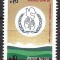 B2270 - Nepal 1986 - Aniversari neuzat,perfecta stare
