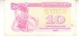 M1 - Bancnota foarte veche - Ucraina - 10 karbovanets - 1991