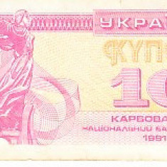 M1 - Bancnota foarte veche - Ucraina - 10 karbovanets - 1991