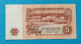 5 Leva 1974 - Bancnota Bulgaria - piesa SUPERBA,