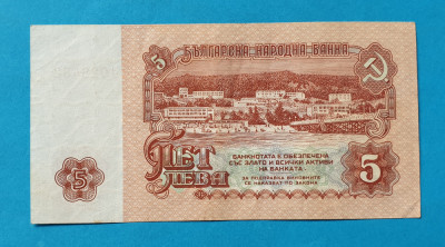 5 Leva 1974 - Bancnota Bulgaria - piesa SUPERBA, foto