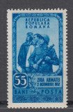 ROMANIA 1952 LP 330 ZIUA ARMATEI SARNIERA