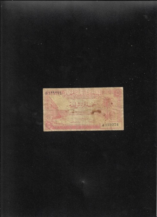 Rar! Libia Libya 5 piastri piastres 1951 seria129274