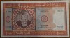 Bancnota Mauritania 1000 Ouguiya 1981 UNC
