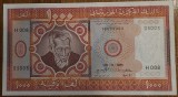 Cumpara ieftin 1000 ouguiya 1981, Mauritania, UNC