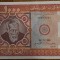 1000 ouguiya 1981, Mauritania, UNC