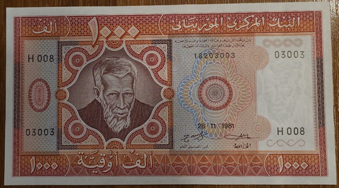 1000 ouguiya 1981, Mauritania, UNC