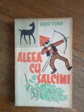 Aleea cu salcami - Radu Toma, 1962 / R6P2S