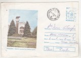 bnk ip Intreg postal 1994 - Timisoara - Statuia Lupoaica si cladirea Operei - cod 0132/94
