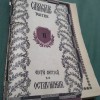TEATRU-CARAGIALE VOL 2 INTERBELICA