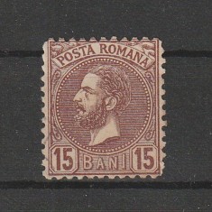 15 Bani Carol I "Perle" LP41a 1880