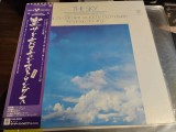 Vinil &quot;Japan Press&quot; The San Sebastian Strings &lrm;&ndash; The Sky (VG+), Pop