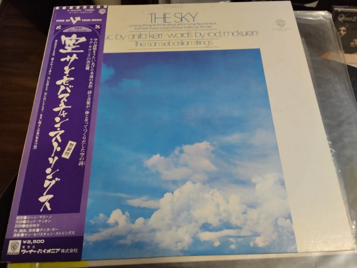 Vinil &quot;Japan Press&quot; The San Sebastian Strings &lrm;&ndash; The Sky (VG+)