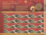 Spania 2015 - ARHITECTURA - MARELE ZID CHINEZESC -Bloc XXL Nominal 6,60 Eur.