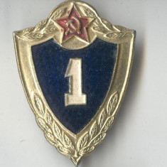 Insigna militara Rusia anii 1980